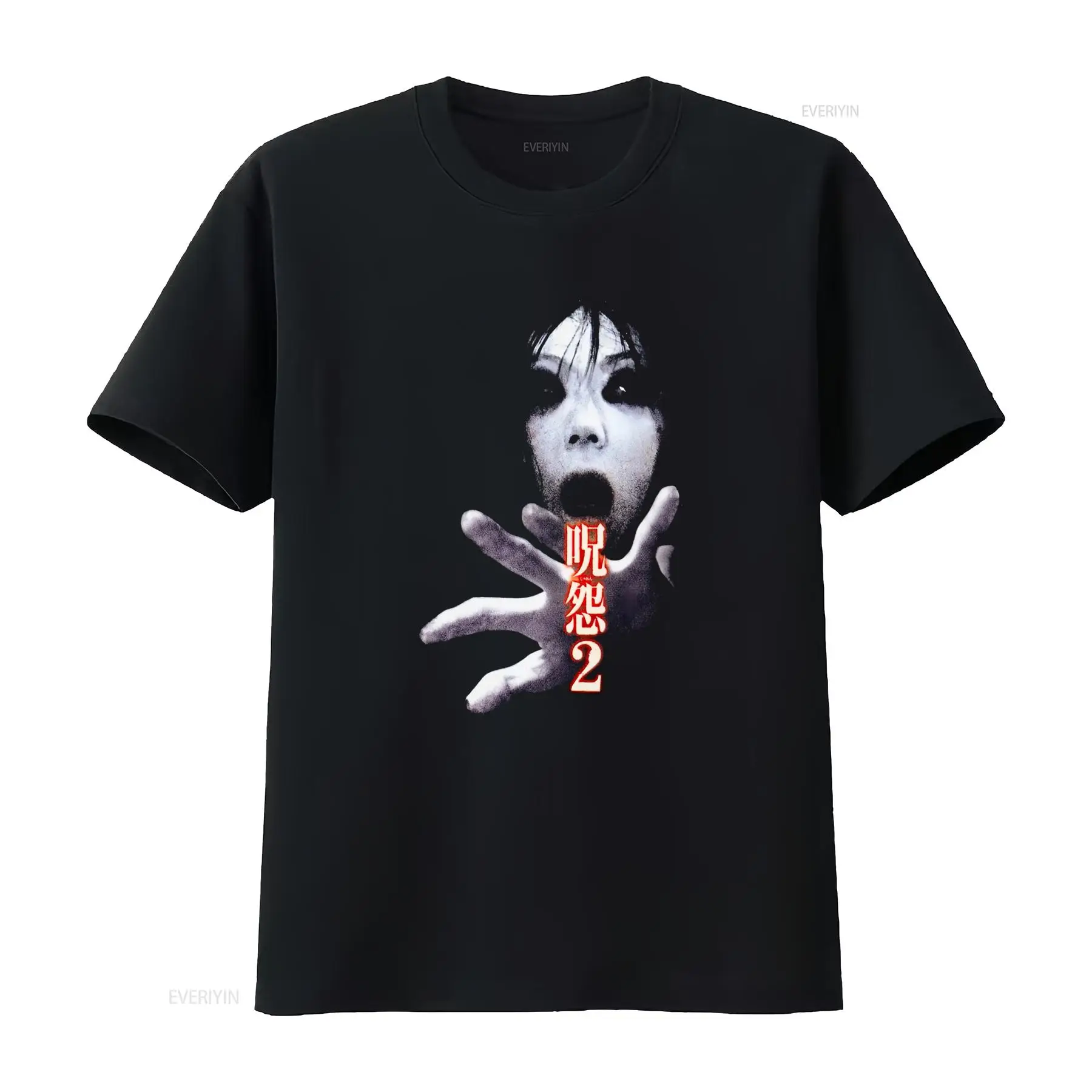Streetwear Brand China - ジュ・オン・ザ・グリッジ2 日本のホラー映画カルト映画Tシャツ 全サイズあり 新品 ヴィンテージ風 ウォッシュ加工