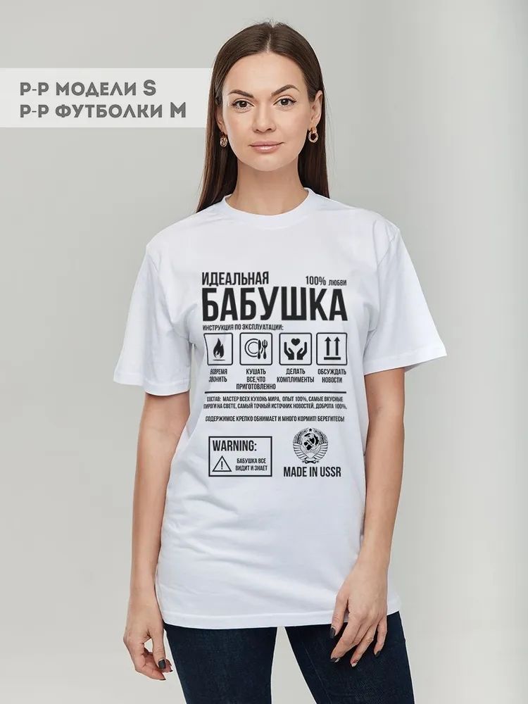 古典的なロシアブランドレタープリント Tシャツ人格女性 Tシ - Streetwear Brand Shirts のレビューと価格