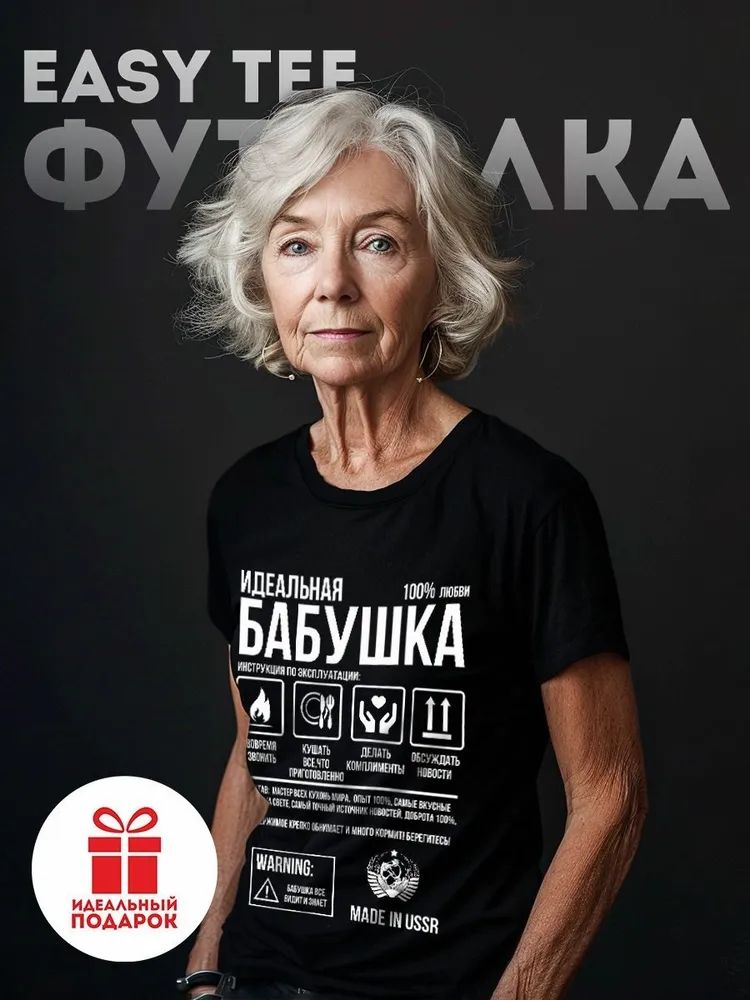 古典的なロシアブランドレタープリント Tシャツ人格女性 Tシ - Streetwear Brand Shirts のレビューと価格