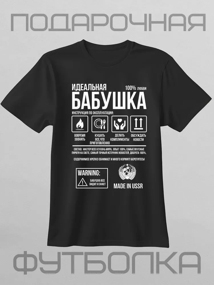 古典的なロシアブランドレタープリント Tシャツ人格女性 Tシ - Streetwear Brand Shirts のレビューと価格