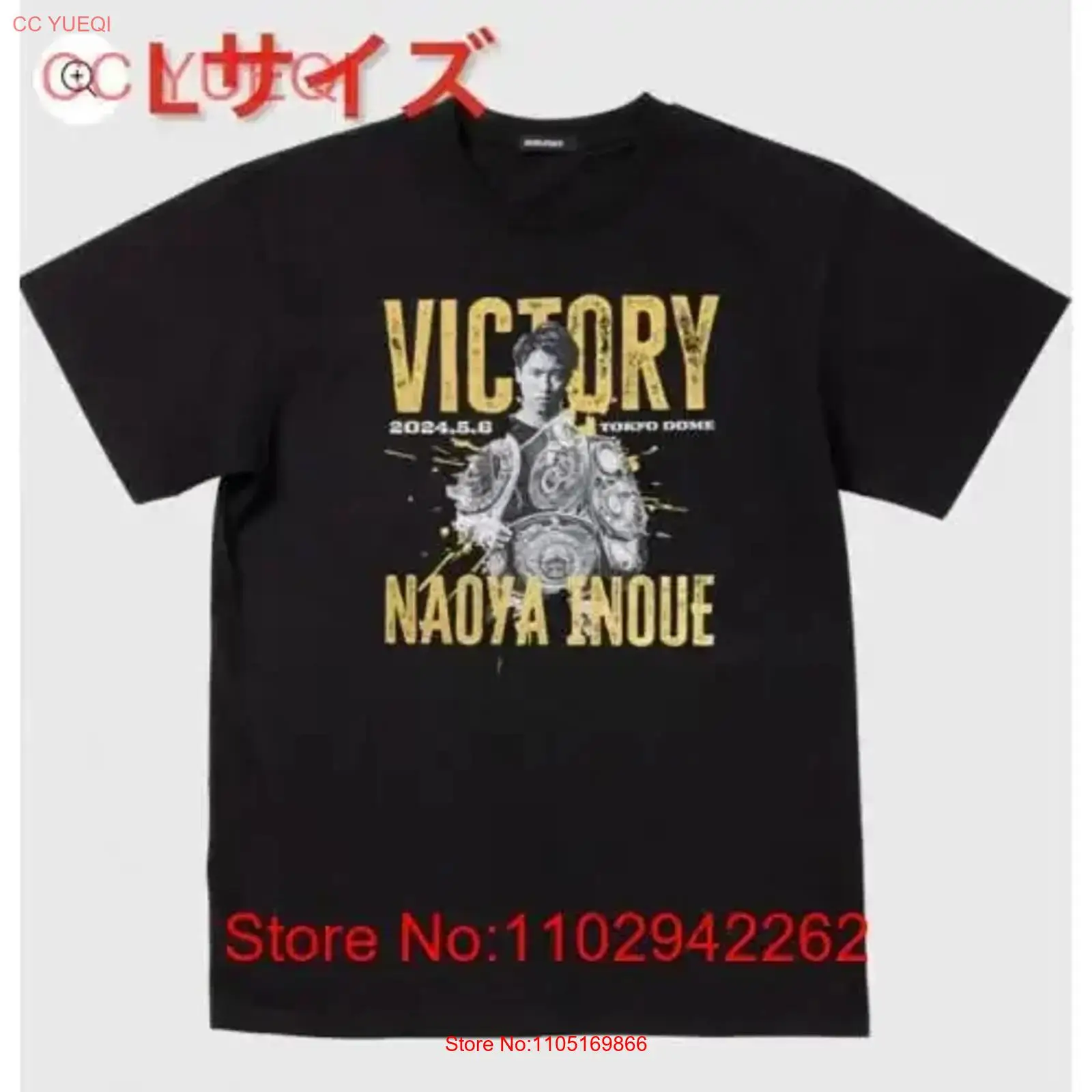 新品未開封　井上奈央vsルイス・ネリ　勝利記念Tシャツ　ヴィ - Streetwear Brand China のレビューと価格