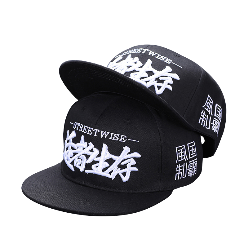 ユニセックスの野球帽,刺繍されたバッククロージャー,ヒップホ - Streetwear Brand Beanie のレビューと価格