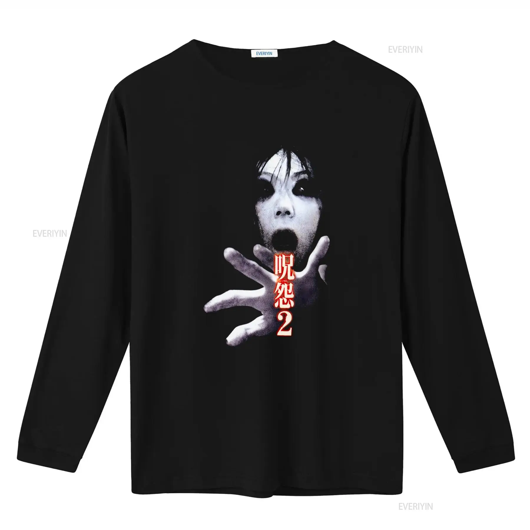 ジュ・オン・ザ・グリッジ2 日本のホラー映画カルト映画Tシャ - Streetwear Brand China のレビューと価格