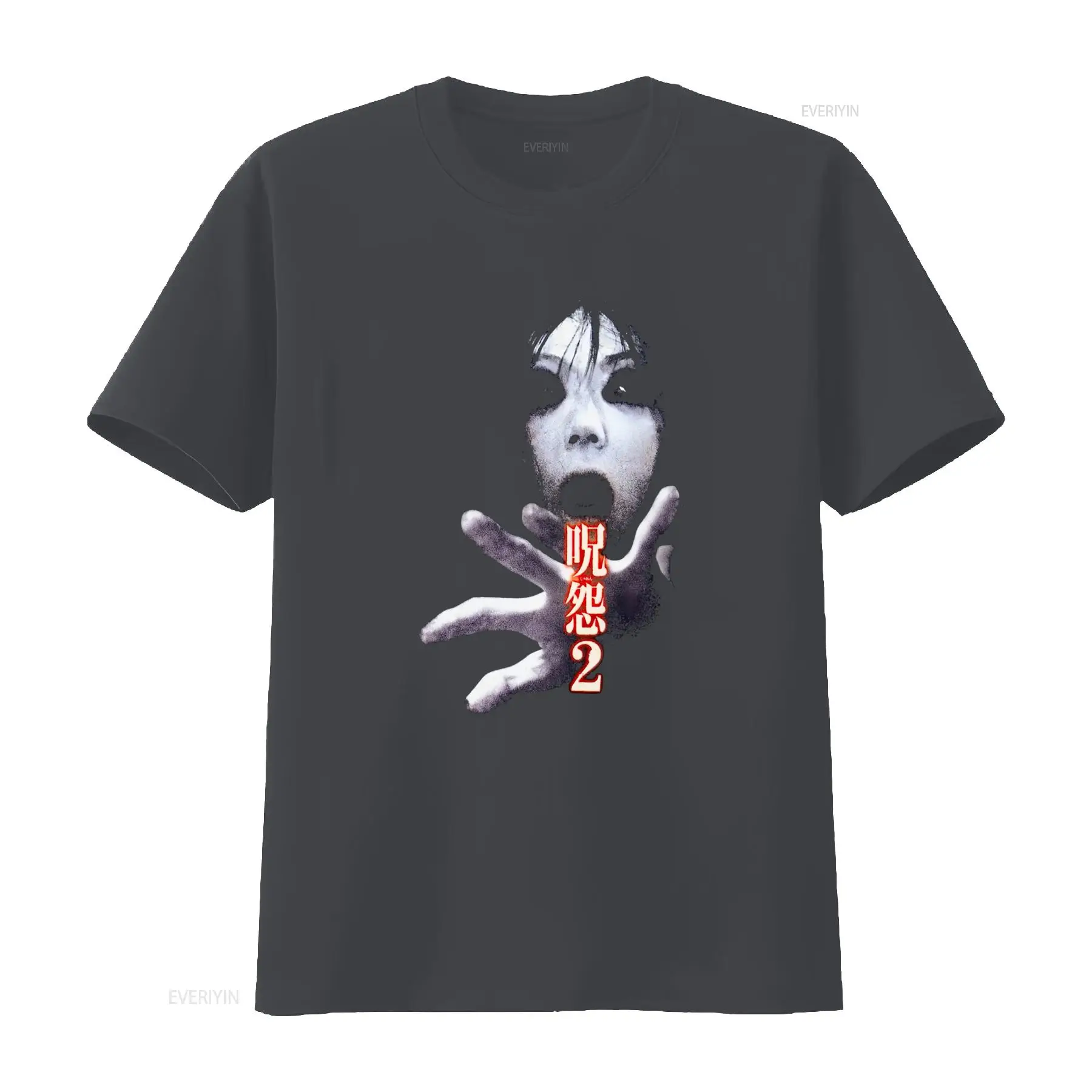 ジュ・オン・ザ・グリッジ2 日本のホラー映画カルト映画Tシャ - Streetwear Brand China のレビューと価格