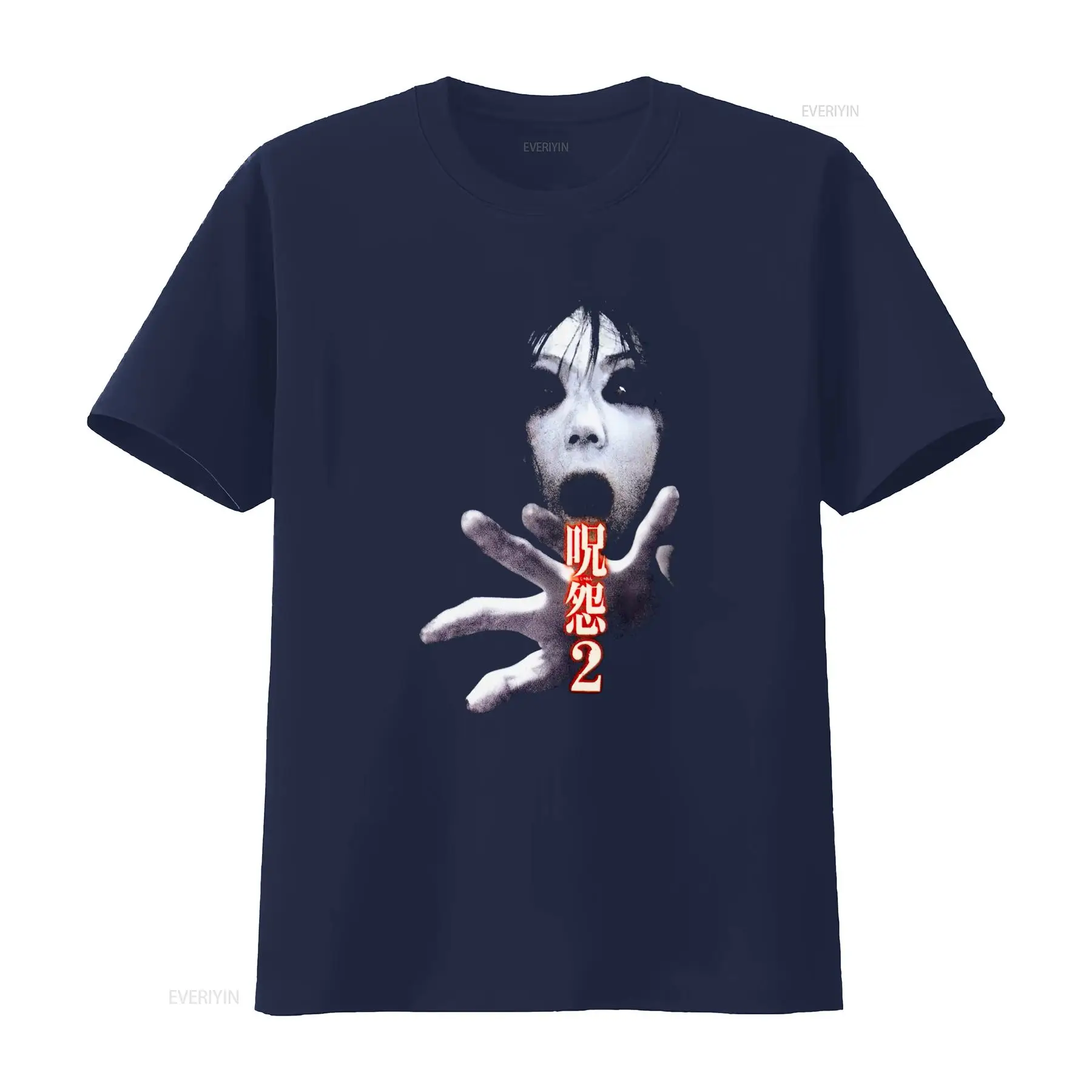 ジュ・オン・ザ・グリッジ2 日本のホラー映画カルト映画Tシャ - Streetwear Brand China のレビューと価格